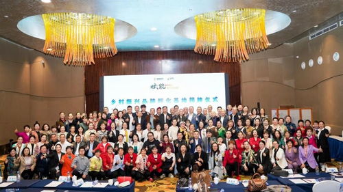 文化引領(lǐng) 鄉(xiāng)村振興品牌賦能推介會在貴州畢節(jié)舉行