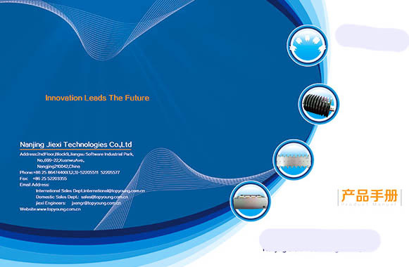 引領(lǐng)商業(yè)未來 卓越商務(wù)信息咨詢產(chǎn)品手冊(cè)