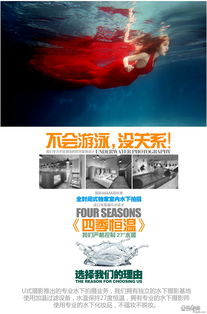 宜昌U攝影婚紗攝影夏季聚惠，定格浪漫瞬間